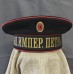 Фуражка нижних чинов приморской крепостной артиллерии и минных рот Российской Империи, обр. 1885 г..